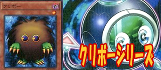 リンクリボー　遊戯王