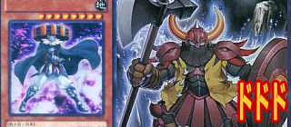 ドドド　遊戯王
