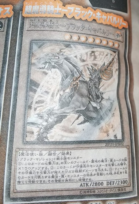 遊戯王 最新情報 フラゲにてth Anniversary Duelist Boxの収録カード6枚判明 ネビュラ ネオスなどの再録もこのボックスで確定 遊戯王最新情報 Tcgトレンドまとめ まいログ 遊戯王ブログ