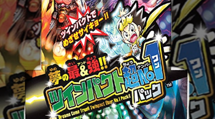 【ボックス】デュエル・マスターズTCG 夢の最＆強!!ツインパクト超No.1パック [DMEX-04]