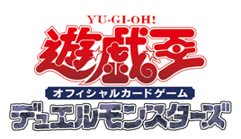 遊戯王OCG ブースターパック 一部価格改定のお知らせ