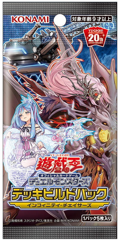 『呪眼の王 ザラキエル』『呪眼の死徒 サリエル』『セレンの呪眼』が新規収録決定！