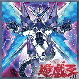 ダーク・ネオストーム(DARK NEOSTORM)収録カテゴリーその１『サイバース族』