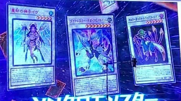  遊戯王最新情報その２　ダーク・ネオストーム(DARK NEOSTORM)収録カードが多数判明！