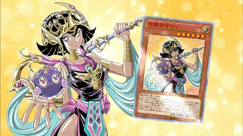 「守護神官マナ」