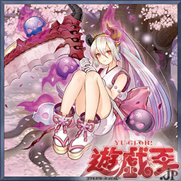 《カクリヨノチザクラ》概要
