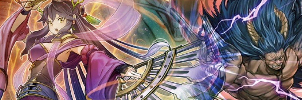 天威デッキの最新優勝デッキの考察・紹介!遊戯王の環境ではどんな構築が良い?