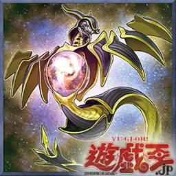 《輝光竜セイファート》《銀河衛竜》概要