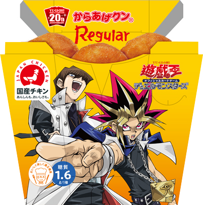 遊戯王制限改訂 予想 まとめ: