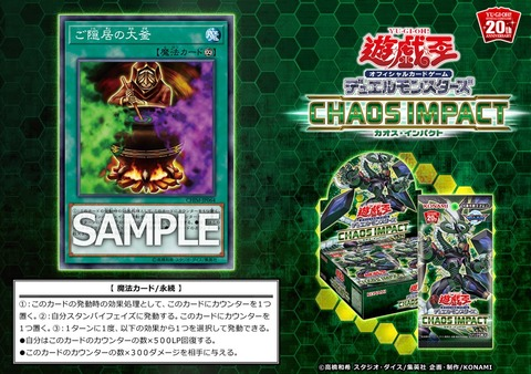 「ご隠居の大釜」効果考察