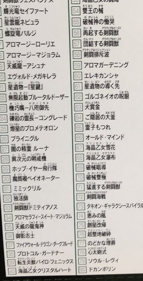 f:id:hukusyunyu:20190712113234p:plain