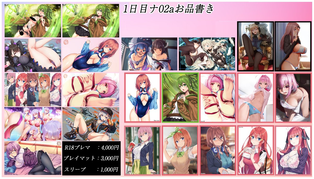 f:id:hukusyunyu:20190718060755p:plain f:id:hukusyunyu:20190718060755p:plain