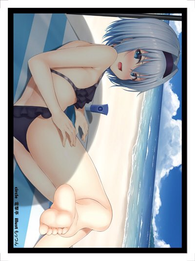 りゅうおうのおしごと・・・空 銀子