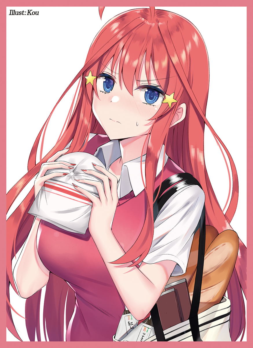 f:id:hukusyunyu:20190722072412j:plain f:id:hukusyunyu:20190722072412j:plain