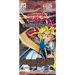 Thousand Eyes Bibleサウザンド・アイズ・バイブル － 千眼の魔術書 －( 発売日 : 2000年12月14日 )