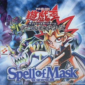 Spell of Maskスペル・オブ・マスク － 仮面の呪縛 －( 発売日 : 2001年04月19日 )