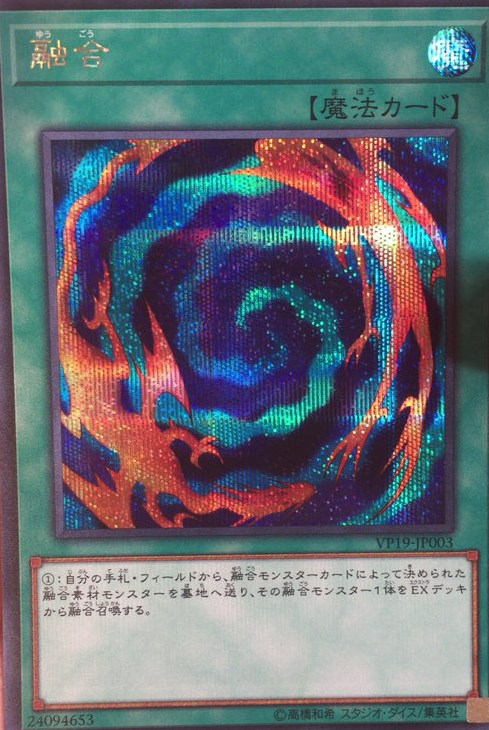 f:id:hukusyunyu:20190727140038p:plain