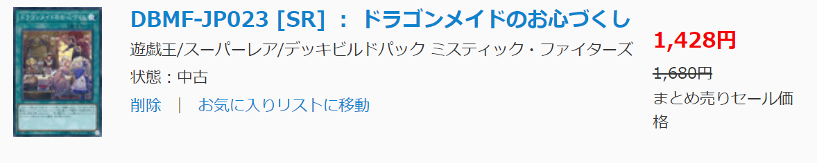 f:id:hukusyunyu:20190804100805p:plain