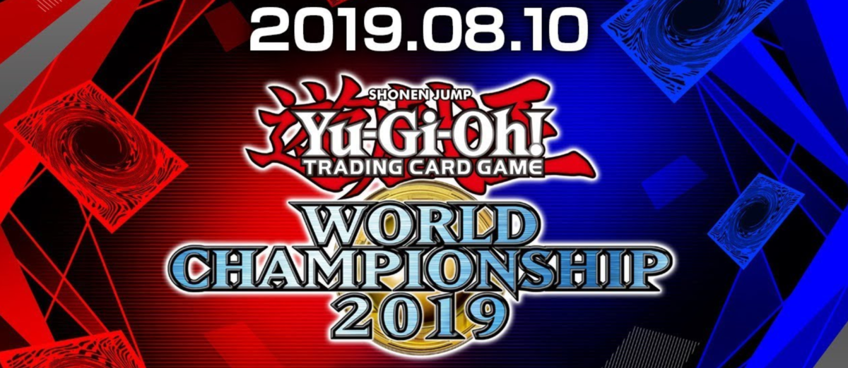 「WCS2019」世界大会結果
