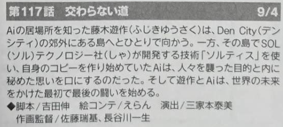 f:id:hukusyunyu:20190816033819p:plain