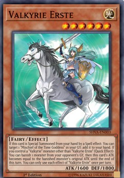 ワルキューレ　アルテスト