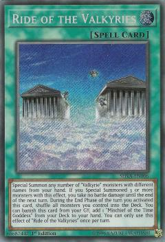 ワルキューレ・リット