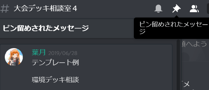 f:id:hukusyunyu:20190919161417p:plain