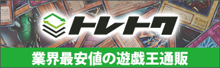 遊戯王 最新情報 サイト