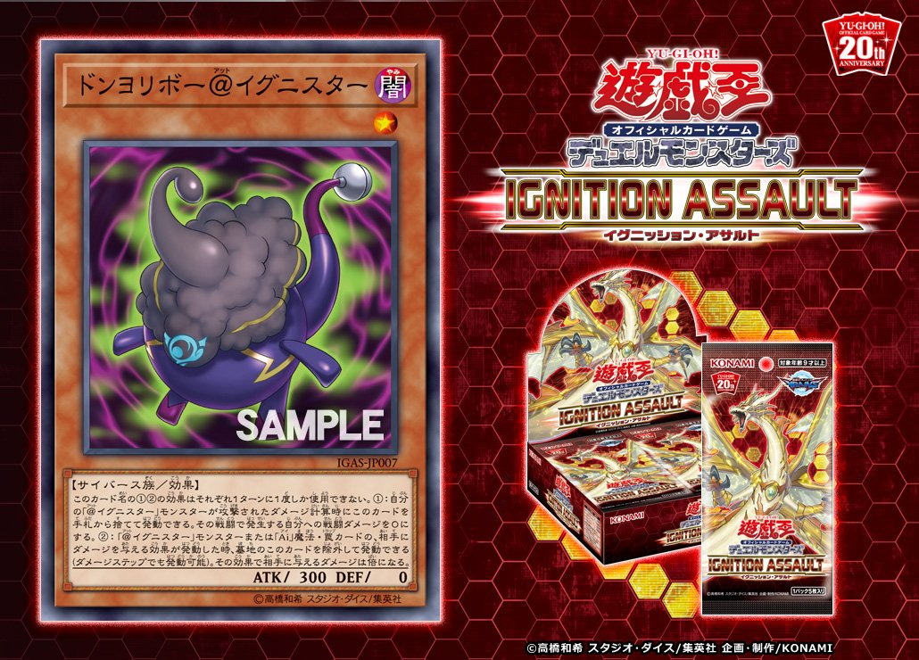 《ドンヨリボー＠イグニスター》の効果は？