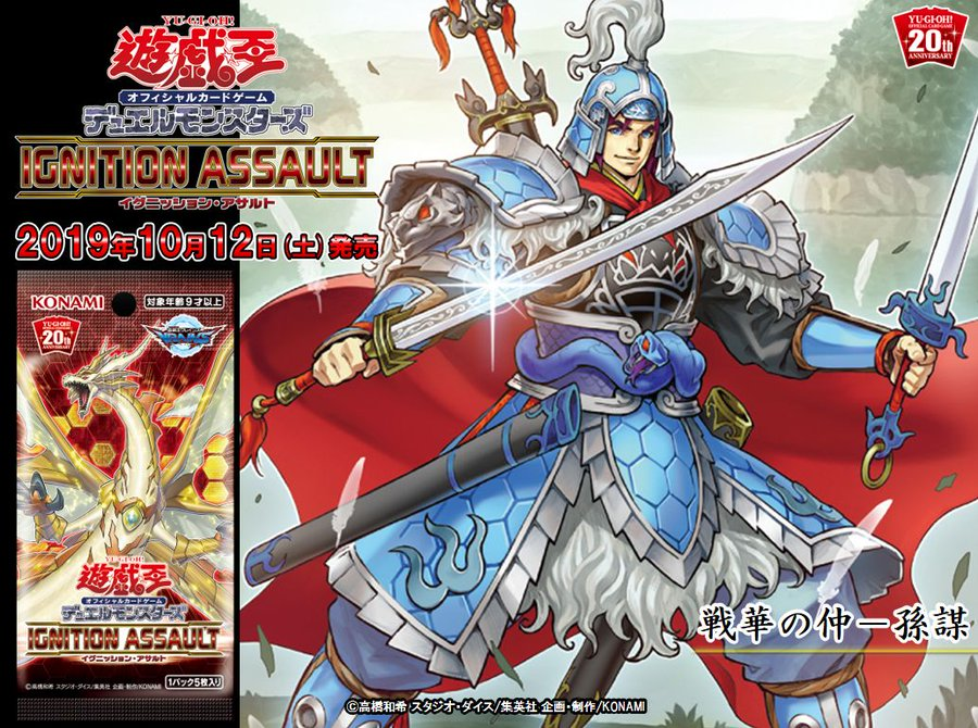 戦華デッキの回し方。動かし方,展開など