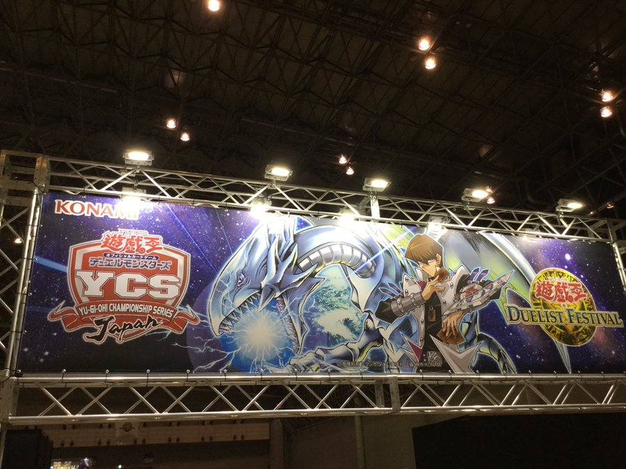 【遊戯王 最新情報】明日開催のYCSJの東京会場ホール