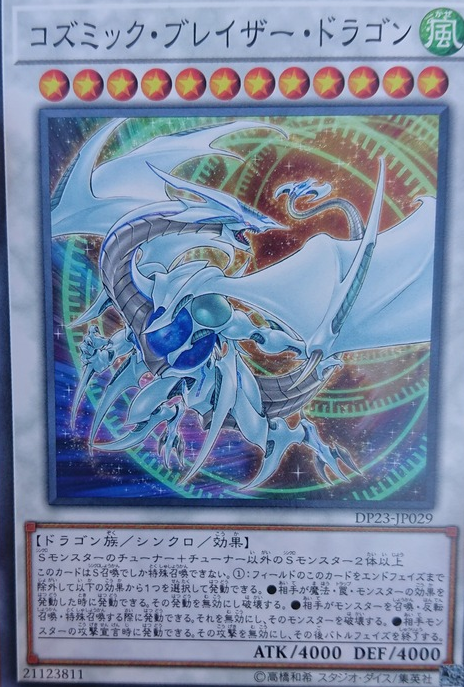 遊戯王ocg デュエルモンスターズ デュエリストパック レジェンド