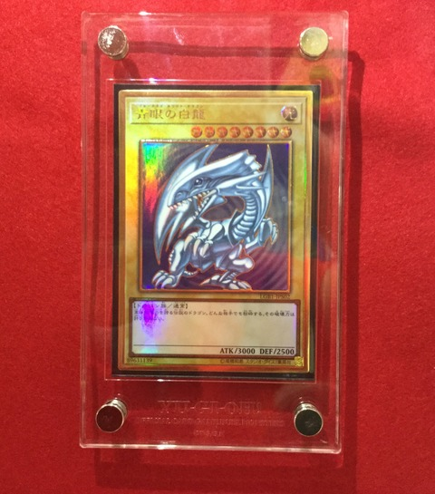 遊戯王 最新情報】『LEGENDARY GOLD BOX』のプレミアムゴールドレア３ 