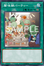 f:id:hukusyunyu:20191221093210p:plain