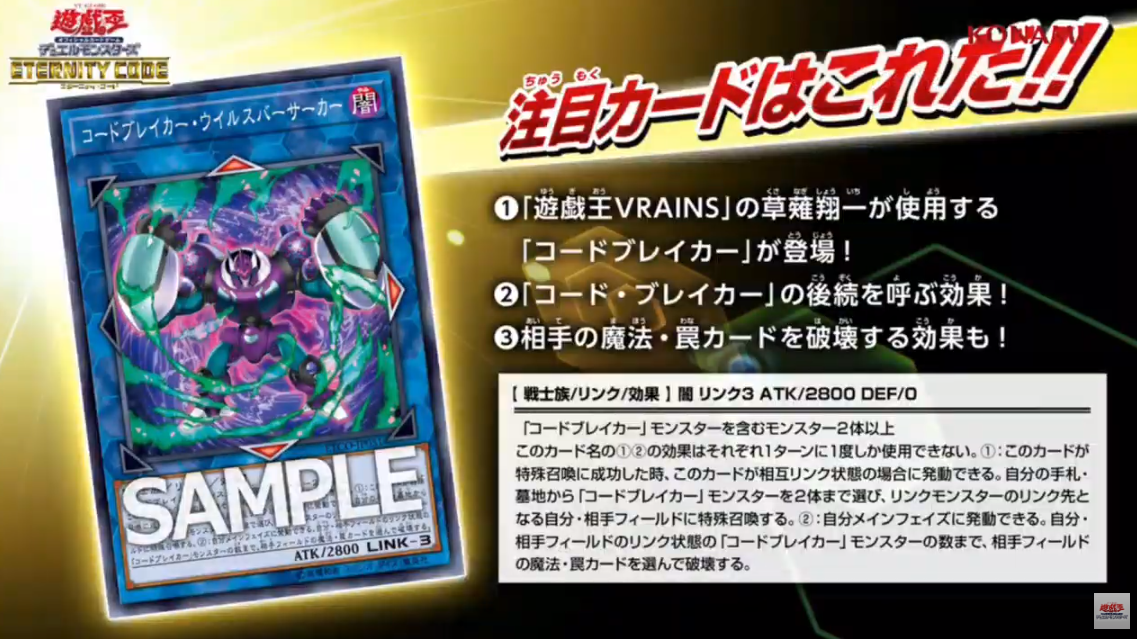 遊戯王 最新情報 年4月に実装されるマスタールール変更などのジャンフェスのフラゲ情報まとめ 遊戯王 最新情報 まいログ 遊戯王 Tcgやトレンド情報まとめ 遊戯王ブログ 遊戯王 最新情報 年4月に実装されるマスタールール変更などのジャンフェスのフラゲ情報まとめ 遊戯王 最新情報 まいログ 遊戯王 Tcgやトレンド情報まとめ 遊戯王ブログ