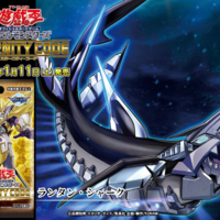 「エターニティ・コード」強化テーマその４：シャーク