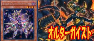 遊戯王デッキ：おすすめデッキ　