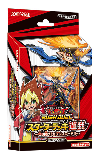 遊戯王 フラゲ 堕天使新規カード登場 最近判明した最新情報まとめ ラッシュデュエルに グレムリン など懐かしいモンスター2種が登場 遊戯王 最新情報 まいログ 遊戯王 Tcgやトレンド情報まとめ 遊戯王ブログ