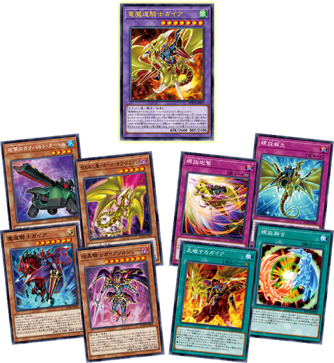 遊戯王 Rise Of The Duelist の公式サイトと詳細が判明 遊戯王 最新情報 まいログ 遊戯王 Tcgやトレンド情報まとめ