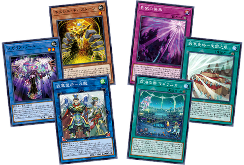 遊戯王 Rise Of The Duelist の公式サイトと詳細が判明 遊戯王 最新情報 まいログ 遊戯王 Tcgやトレンド情報まとめ