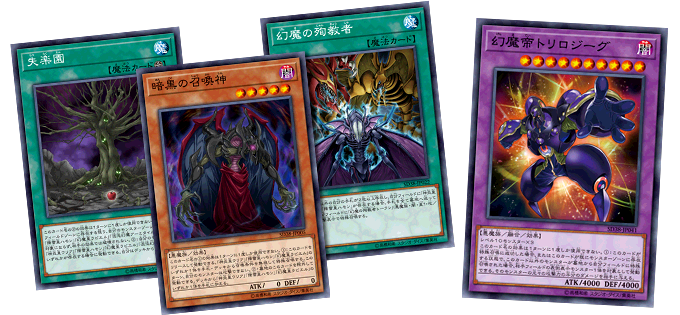 混沌の三幻魔 3箱 合体デッキレシピ 優勝デッキ 回し方 相性の良いカードは まいログ 遊戯王 Tcgやトレンド情報まとめ 遊戯王ブログ