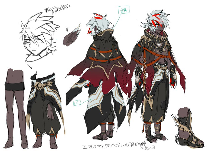 『アルバスの落胤』の #遊戯王OCGモンスター設定画