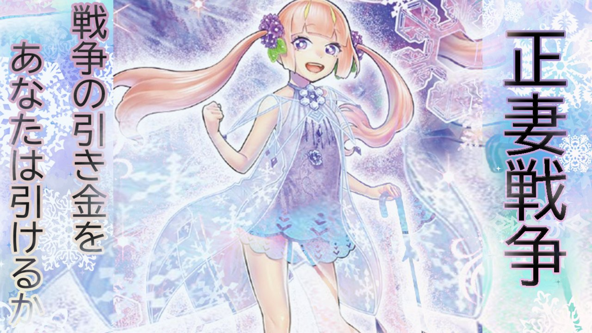 【代行者デッキ】カード効果まとめ