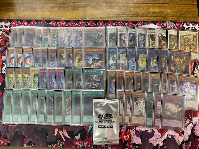 【遊戯王】BFデッキが2020年7月の新制限にて優勝!