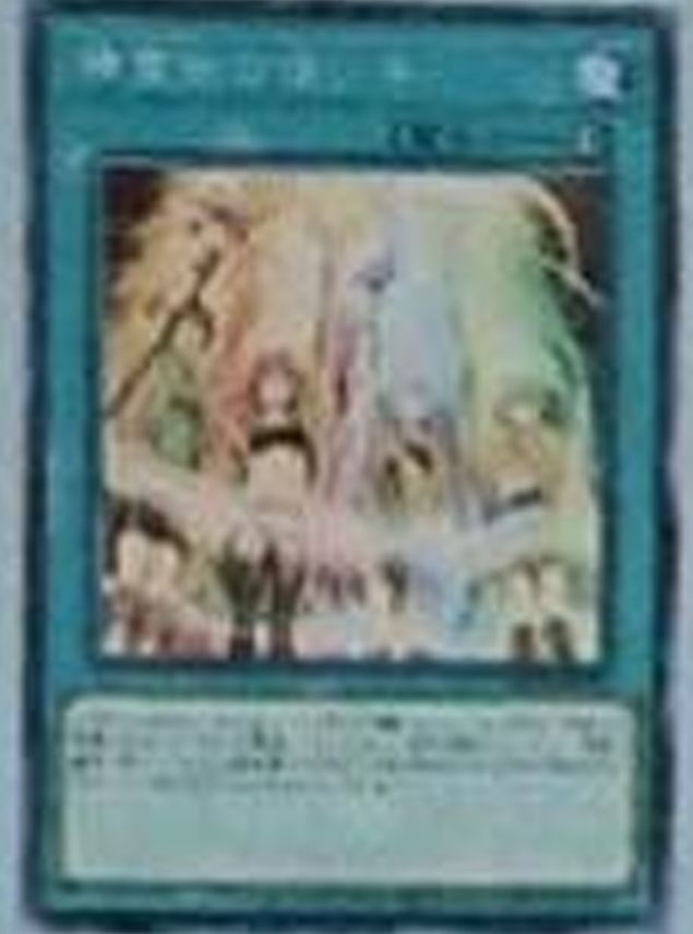 【遊戯王】『精霊術の使い手』が「ストラクチャーデッキ 精霊術の使い手」に新規収録決定!?