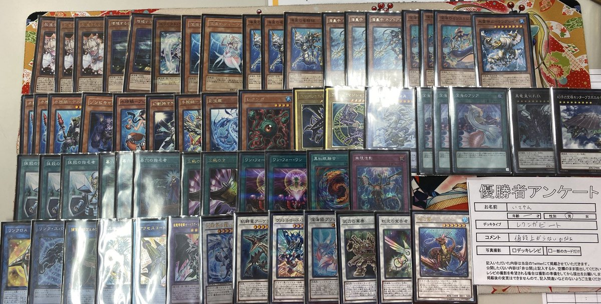 f:id:hukusyunyu:20200619010339p:plain