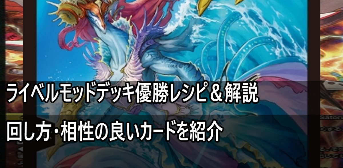 マーシャルループデッキ 優勝デッキレシピまとめ カード効果や回し方 相性の良いカード紹介 遊戯王 最新情報 まいログ 遊戯王 Tcgやトレンド情報まとめ マーシャルループデッキ 優勝デッキレシピまとめ カード効果や回し方 相性の良いカード紹介 遊戯王 最新情報 まいログ 遊戯王 Tcgやトレンド情報まとめ