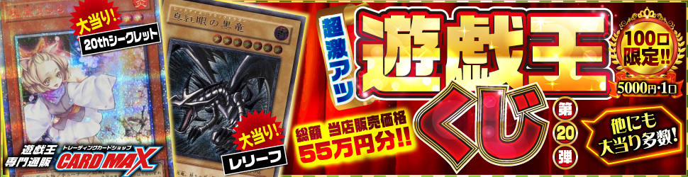 f:id:hukusyunyu:20200729032136j:plain