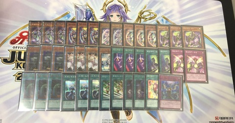 遊戯王 環境 第151回オレたちトレカ部cs にて電脳堺デッキが優勝 遊戯王あんてなポータル