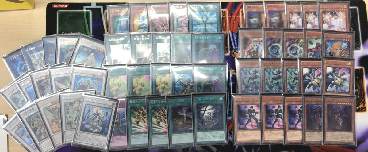 【遊戯王】ジャンドデッキが2020年７月新制限で優勝！